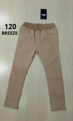 BREEZE　新品未使用タグつき　スキニーパンツ