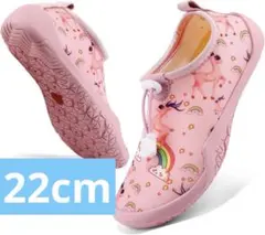 マリンシューズ ウォーターシューズ キッズ 子供用 アクアシューズ