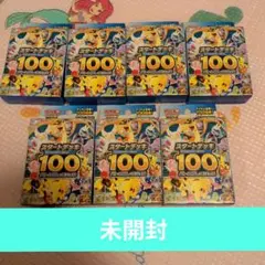 ポケモンカードゲームMEGAスタートデッキ100 バトルコレクション7box新品のサムネイル