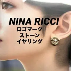 【正規品】NINA RICCI ニナリッチ ラインストーン ロゴ イヤリング