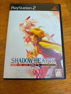 シャドウハーツ フロム ザ ニューワールド