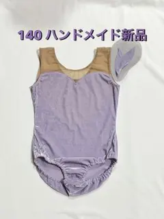 Item thumbnail for item 01124547-6b40-4fed-baac-1e9b9ead73ba