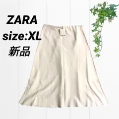 新品タグ付き ZARA ホワイト フレアロングスカート 白 XL LL ゆったり