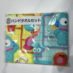 ハンギョドン　一番くじ　ハンドタオルセット