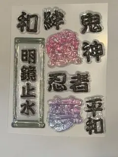 yummy様 リクエスト 2点 まとめ商品