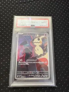 PSA10 團隊火箭隊的皮卡丘 AR