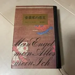 Item thumbnail for item e3227288-67e5-4b5b-ab75-1887ab4f43e2