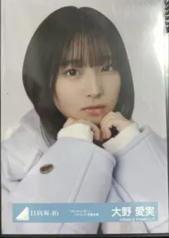 daimon様 リクエスト 2点 まとめ商品