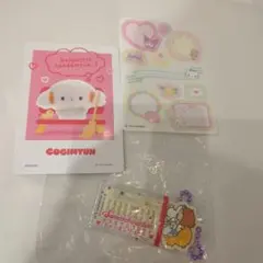 ♡サンリオ♡　コギミュン コレクターズカードとステッカー　アクリルチャームセット