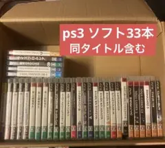 ■ ps3(33本+α)ゲームソフトまとめ売り 鬼盛り