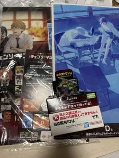一番くじ チェンソーマン レゼ編 第二弾 店頭販促物 D賞