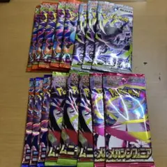 2026年最新】ポケモンカード サーチ済みパックの人気アイテム - メルカリ