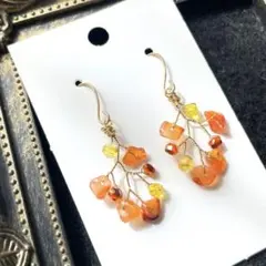 Ｎｏ．９４７　ハンドメイド小枝ピアス　秋色　カーネリアン