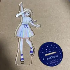 2026年最新】市ヶ谷有咲 アクリルスタンドの人気アイテム - メルカリ