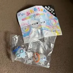 ぷくぷくあわわちゃん　めじるしチャーム　シープラ限定アソート　2点セット