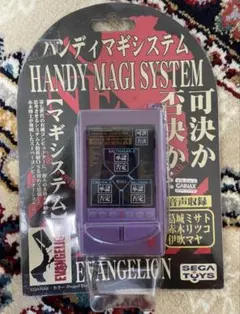2026年最新】サイバーメイド1号機の人気アイテム - メルカリ