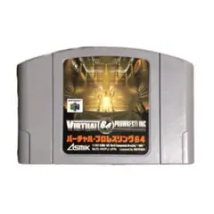 【任天堂64ソフト】バーチャルプロレスリング64 ※ソフトのみ