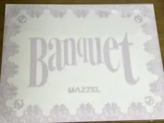MAZZEL Banquet ランチョンマット