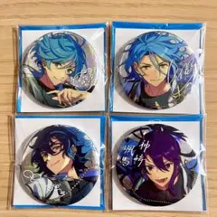 あんスタ 9周年 缶バッジ 奏汰 HiMERU つむぎ 颯馬