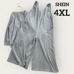 SHEIN セットアップ　リブカットソー　サロペットパンツ　グレー　4XL