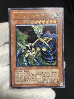 【ARS10】インセクト女王　レリーフ　アルティメットレア　インセクトクイーン 希少、レリーフレスエラーセット】インセクト女王 アルティメットレア