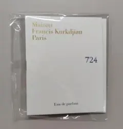 クルジャン 724, ローザロッサ , オールオブミー　サンプルセットのサムネイル
