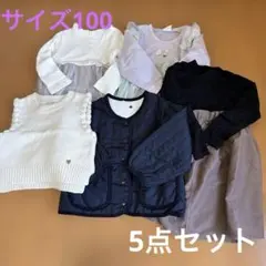 まとめ売り ワンピース アウター 女の子 100