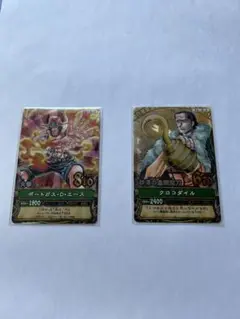 ワンピーベリーマッチ 最高レアリティ 第3・4弾フルコンプセット エース 他
