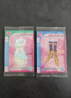 オシャレ魔女ラブandベリー ウエハース フットウェア2枚 - メルカリ