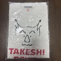 教育番組 タマ tシャツ bike delivery tee - メルカリ