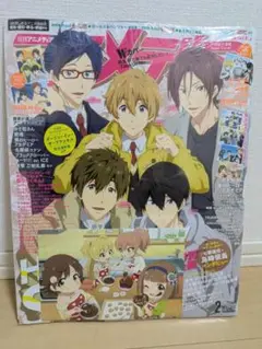 アニメディア 2018年2月号(未使用)