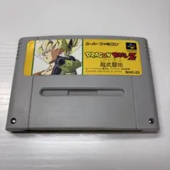 2025年最新】ドラゴンボールZ 超武闘伝2の人気アイテム - メルカリ