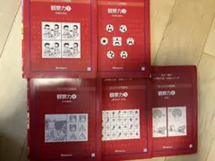 伸芽会