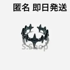 【新品】ツイステ スカリー リング 指輪 グッズ 送料無料 即日 匿名