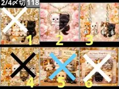 アスティエ マルチーズ＆バッグ オーナメント - メルカリ