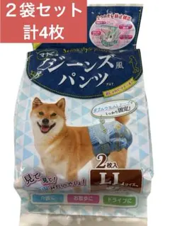ドギーマンハヤシ　ジーンズ風パンツＬＬ　計4枚のサムネイル