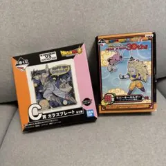 ドラゴンボール 一番くじセット ラバーキーホルダーガラスプレート 孫悟空