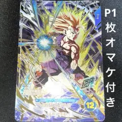 ドラゴンボールスーパーダイバーズ 孫悟飯 少年期PUR AP3-PUR3 ドラゴンボールスーパーダイバーズ PUR AP3-PUR3 孫悟飯:少年期 - メルカリ