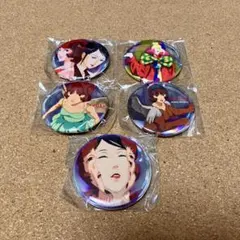 Item thumbnail for item 9948d1a9-6349-46fe-9143-8936abc8a942