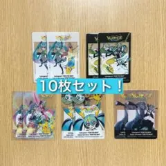 【10枚セット】未開封　初音ミク　ポケモン　ららぽーと東京ベイ限定　クリアカード