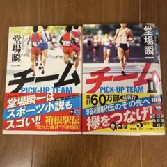 Item thumbnail for item 07ebfbdd-81fe-4c31-a86f-dcca5f311c76