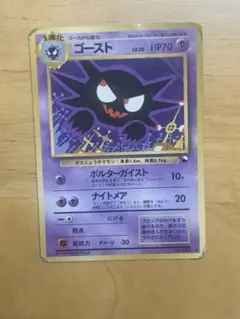 ゴーストLV.26 ◇ 拡張シート第3弾(緑版) - メルカリ