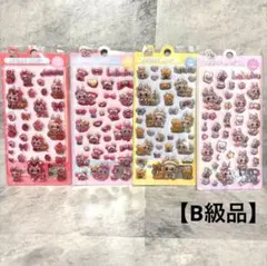 【即日発送】【B級品】ラブブ BONBONDROP シール4点セット