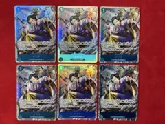 ワンピースカード イゾウ SR ST22-002 6枚セット