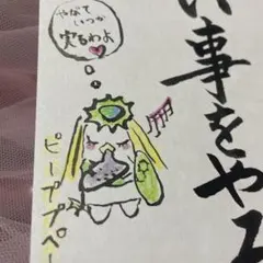 石井寛子さん作品ペンケース - メルカリ