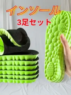 インソール 消臭 抗菌 衝撃吸収 高反発 スポーツシューズ通学通勤 26cm