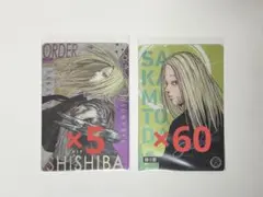 SAKAMOTO DAYS ウエハース 神々廻 まとめ売り