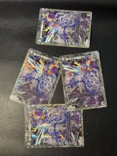 復活の祈祷師ザビミラ4枚セット 25EX4 SR TR8/TR21 銀トレジャー