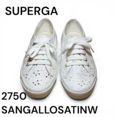 SUPERGA 2750 SANGALLOSATINW ホワイト 23.5㎝のサムネイル