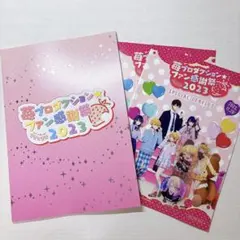 推しの子 苺プロダクション ファン感謝祭 シーンデザインカード